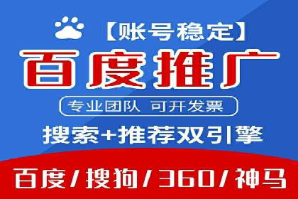 揭秘搜索开户返点：案例分享赚钱技巧
