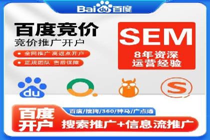 企业SEM服务公司案例分享：SEO实战技巧
