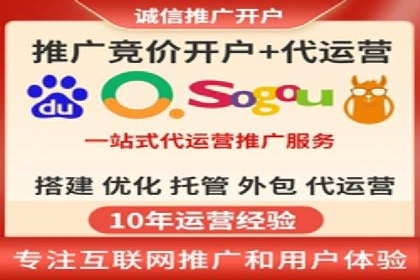 行业领先企业的SEM优化托管策略揭秘